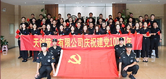 尊龙凯时·(中国区)人生就是搏!