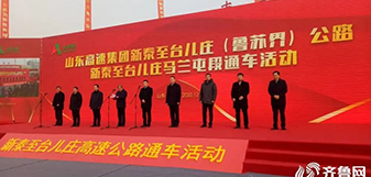 尊龙凯时·(中国区)人生就是搏!