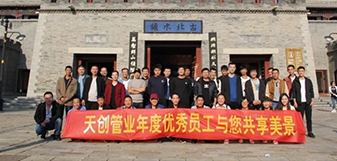 尊龙凯时·(中国区)人生就是搏!